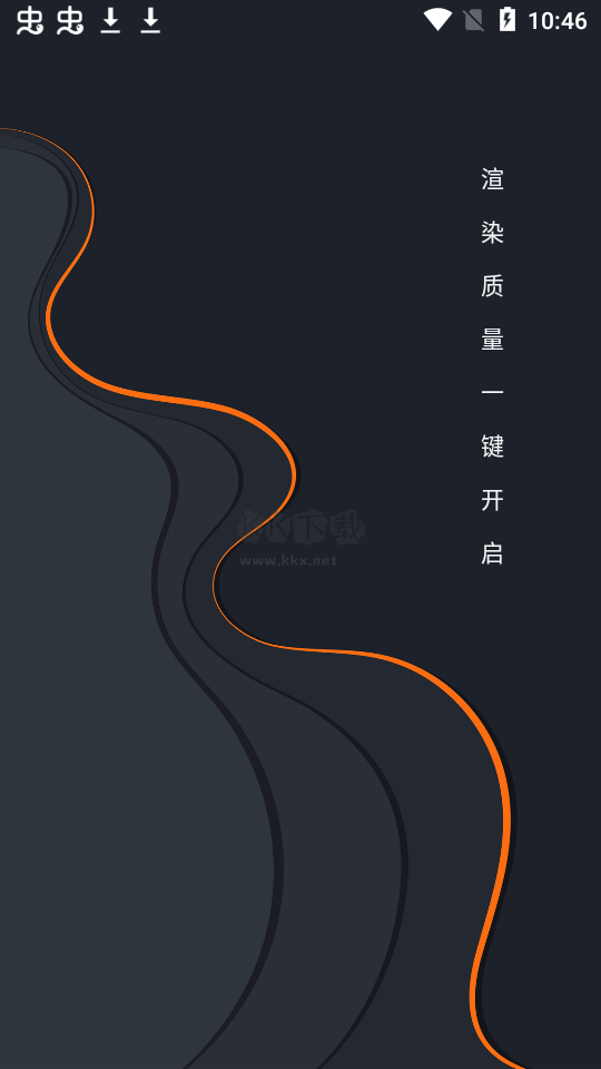 PT畫質(zhì)助手免費(fèi)版