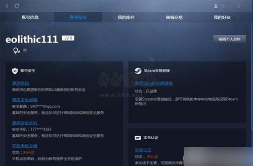 完美對戰平臺