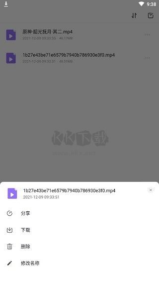 123網盤綠色版