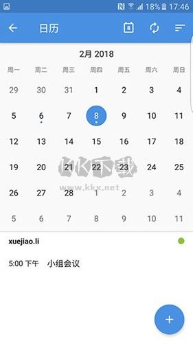 Zoho企業郵箱