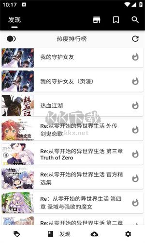 皮皮喵純凈版