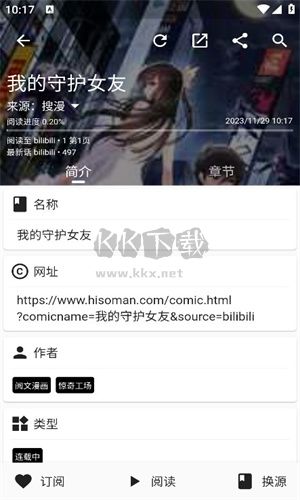 皮皮喵純凈版