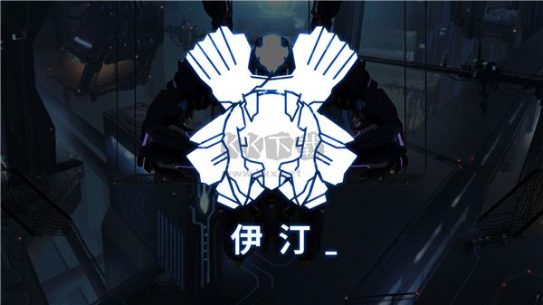 艾希