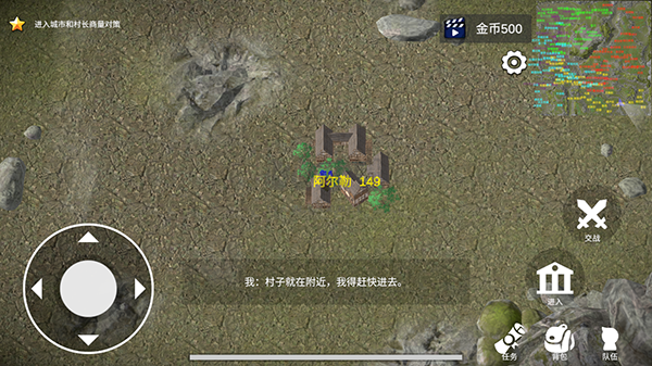 騎戰:烈火之劍最新版