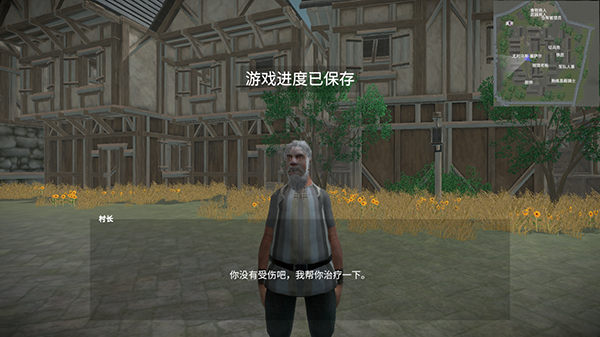 騎戰:烈火之劍最新版
