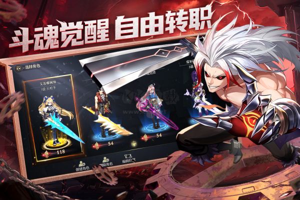 戰(zhàn)斗法則(兌換碼)