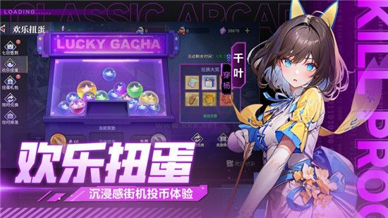 獵碼計劃
