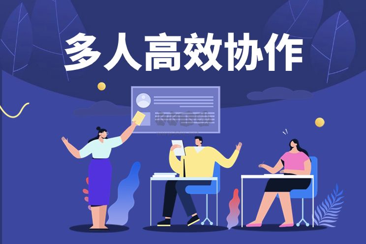 云盤(pán)資源：高效存儲(chǔ)、輕松共享，提升工作效率
