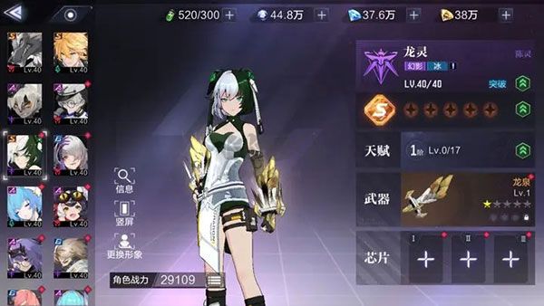 時(shí)空獵人3