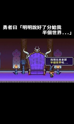世界的一半內(nèi)置菜單版