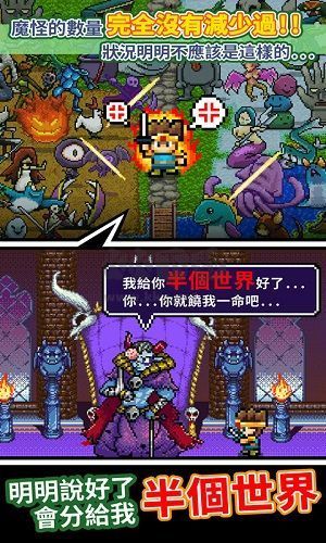世界的一半內(nèi)置菜單版