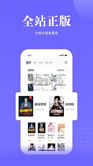 書路閱讀官方正版