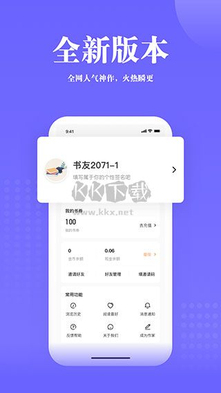 書路閱讀官方正版