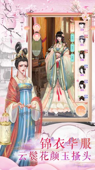 鳳凰心計