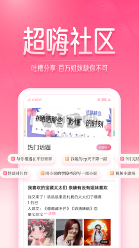 江蘇政務服務app