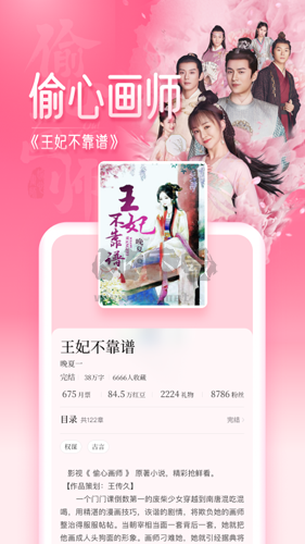 江蘇政務服務app