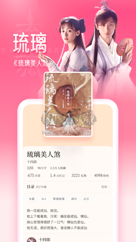 江蘇政務服務app