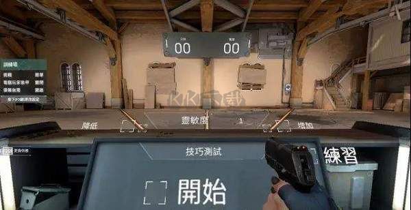 無畏契約手游官方版