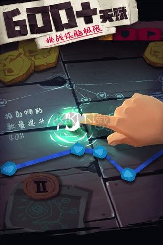獨(dú)奏騎士九游渠道服