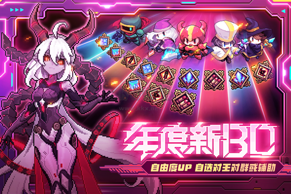 我的勇者單機版