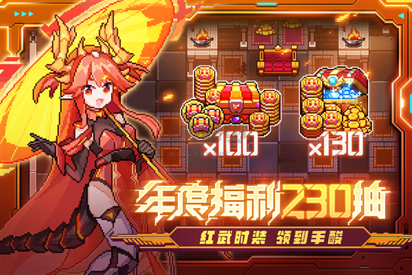 我的勇者單機版