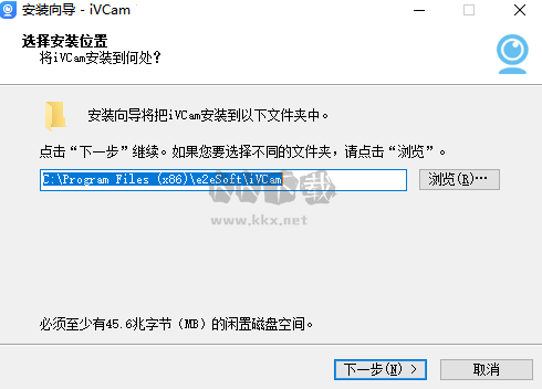 iVCam電腦版
