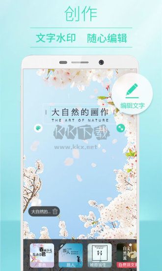 POCO相機(jī)安卓版