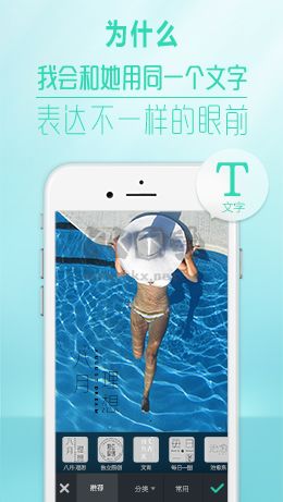 POCO相機(jī)安卓版