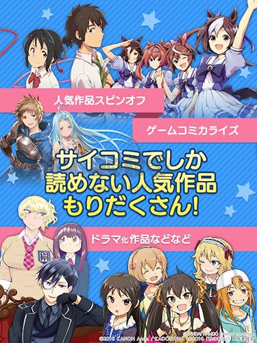 Cycomics(漫畫網(wǎng))