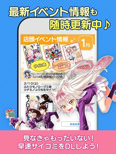 Cycomics(漫畫網(wǎng))