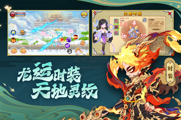 造夢西游OL官方正版