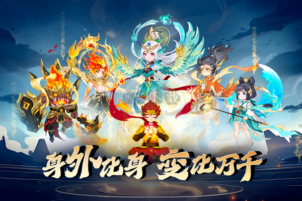 造夢西游OL官方正版