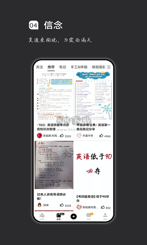 瘋狂刷題安卓版