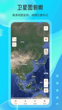 天眼高清實(shí)景地圖安卓版