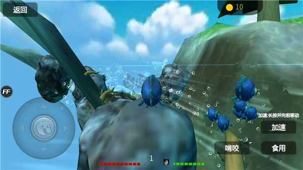 海底大獵殺內置MOD菜單版