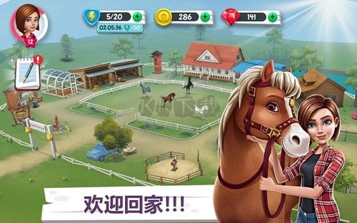 我的賽馬故事無限內(nèi)購版