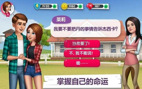 我的賽馬故事無限內(nèi)購版