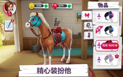 我的賽馬故事無限內(nèi)購版