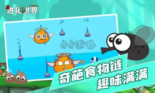 進化世界破解版