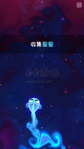 超級星魚破解版