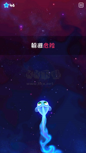 超級星魚破解版