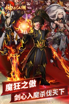 紳士江湖app最新版