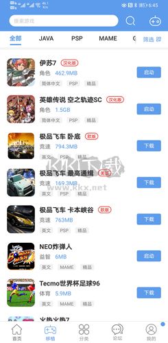 愛吾游戲?qū)毢?>
                                <span id=