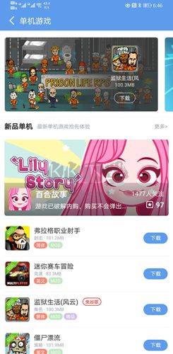 愛吾游戲?qū)毢?>
                                <span id=