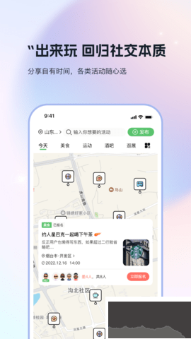 小藍(lán)鳥app安卓版