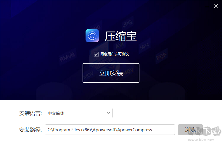壓縮寶
