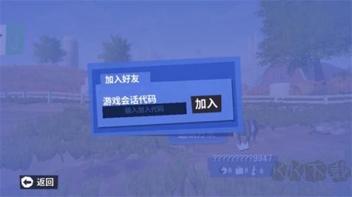 模擬山羊3聯機版
