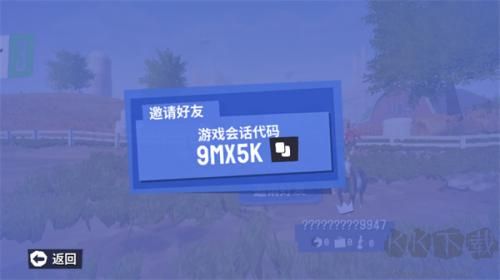 模擬山羊3聯機版