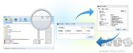 360壓縮