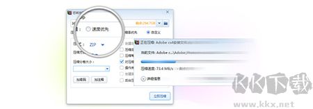 360壓縮